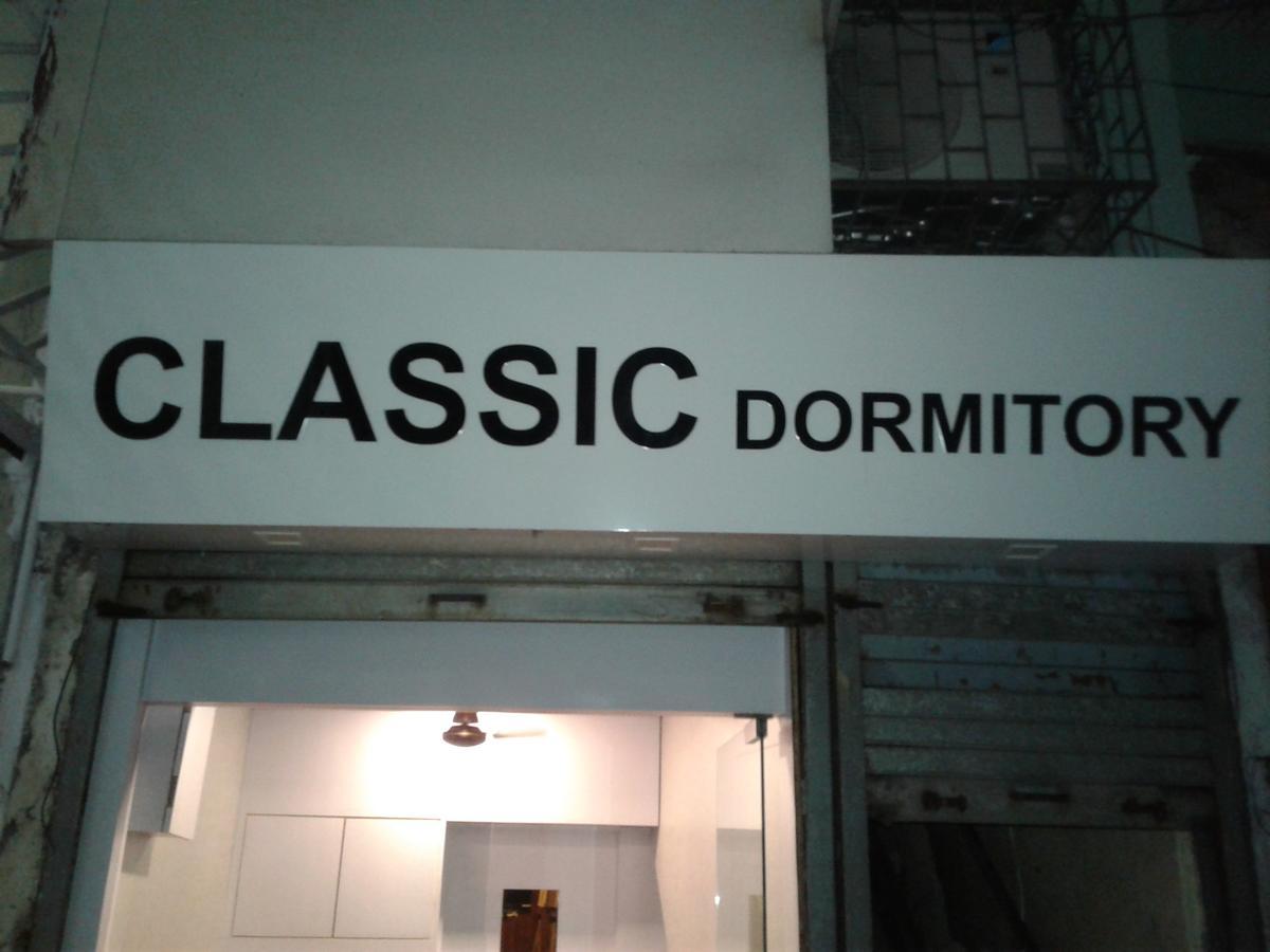 Classic Dormitory Мумбаї Екстер'єр фото